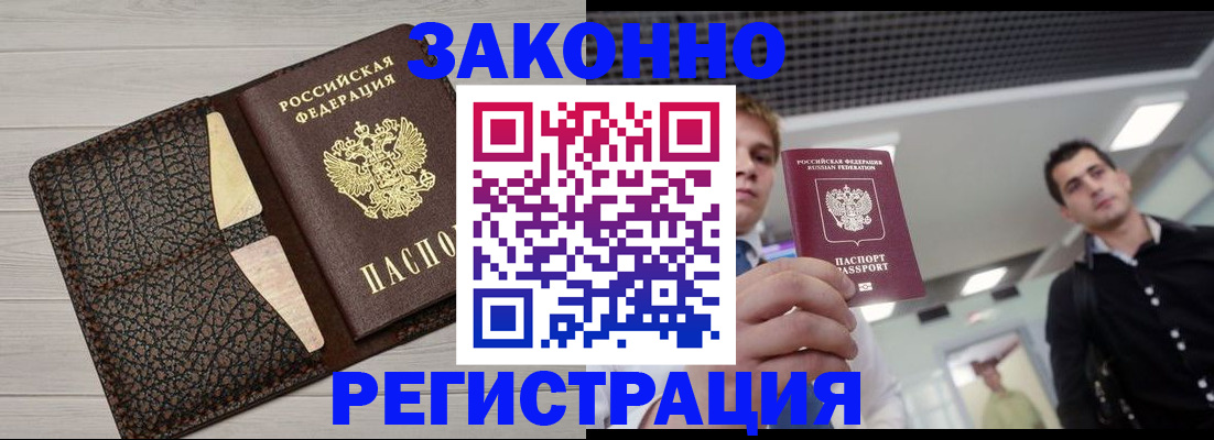 форма 3 в Боровичах