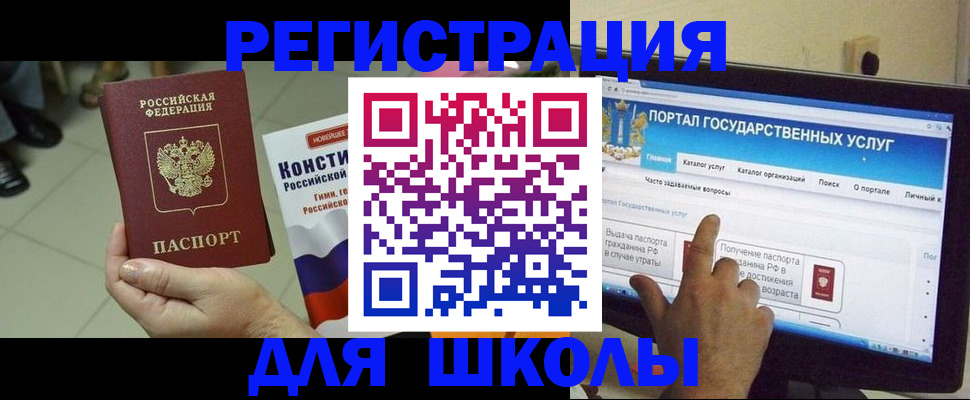 пропишу в квартире в Боровичах